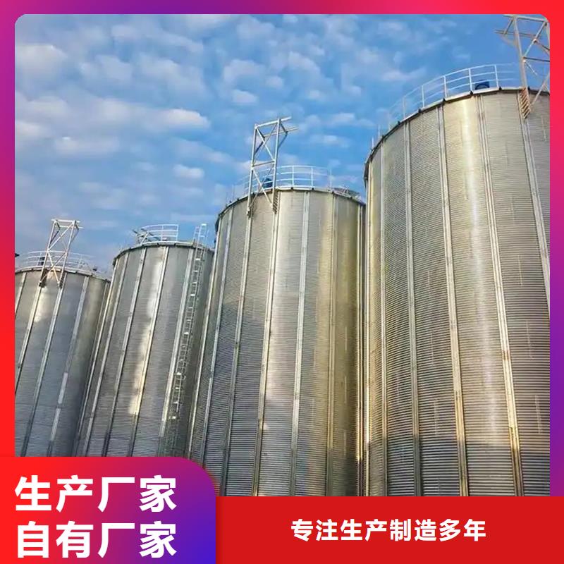 装配式粮仓粮食存储仓-装配式粮仓粮食存储仓规格全