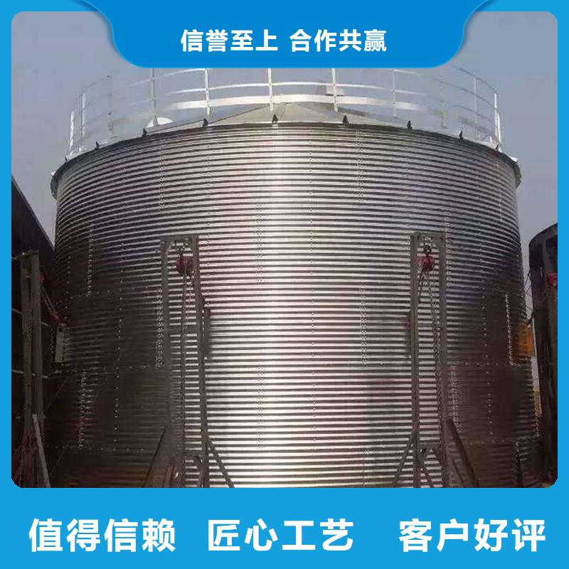 装配式粮仓料仓现货销售厂家