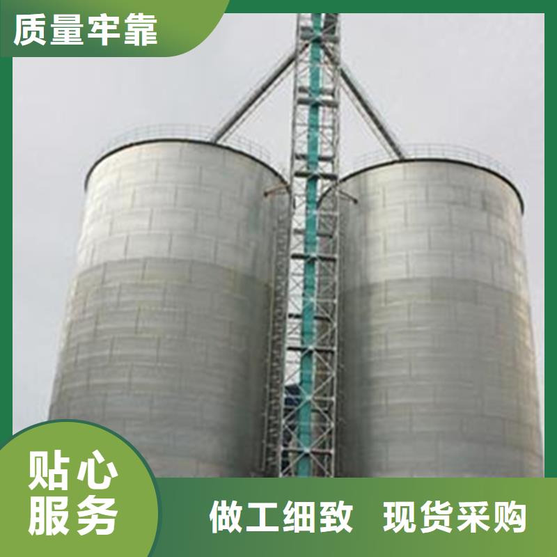 发货速度快的锥斗装配式粮食钢板仓经销商