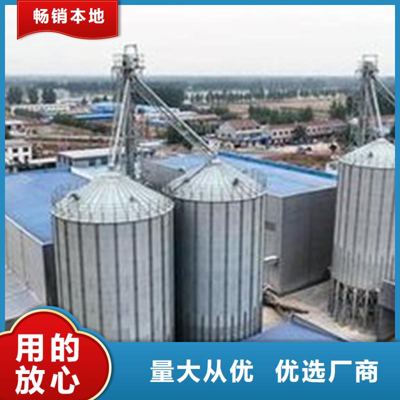 定做锥斗装配式粮食钢板仓的基地