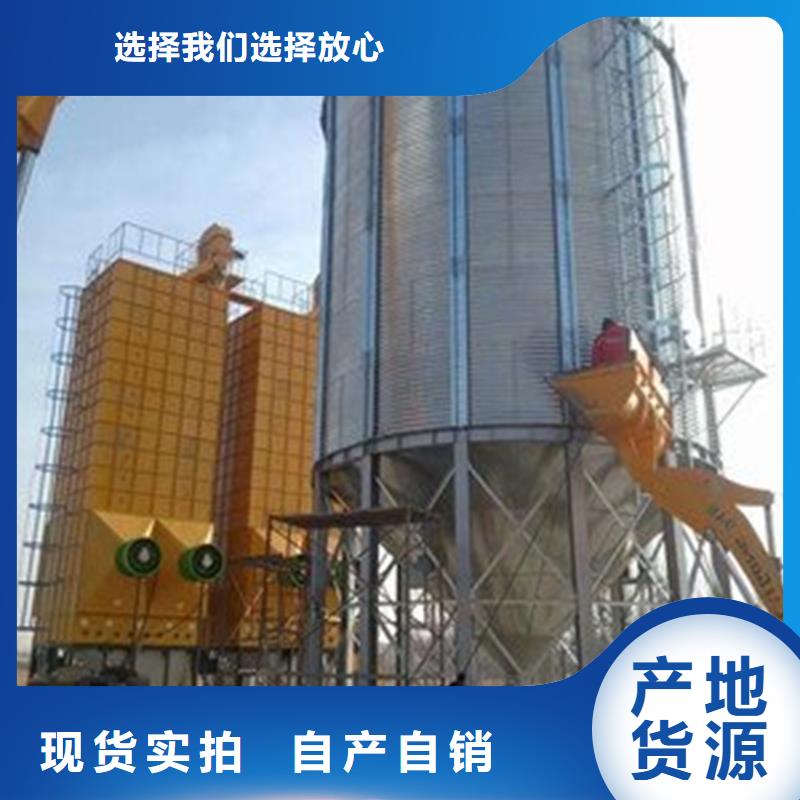 生產(chǎn)銷售稻谷糧倉廠家