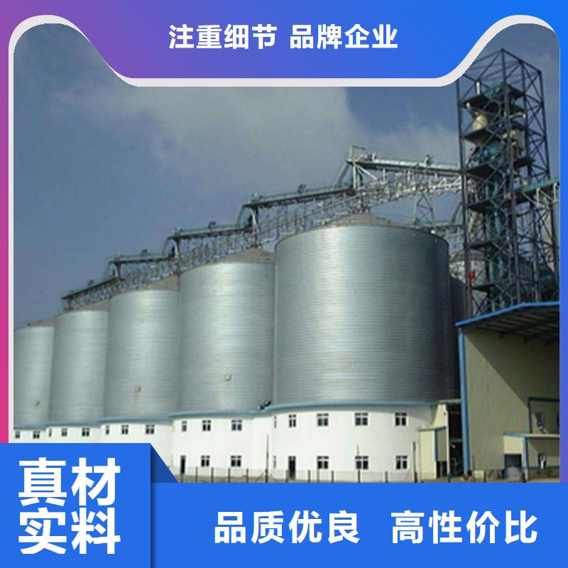 #1000吨玉米镀锌粮食钢板仓#-重信誉厂家