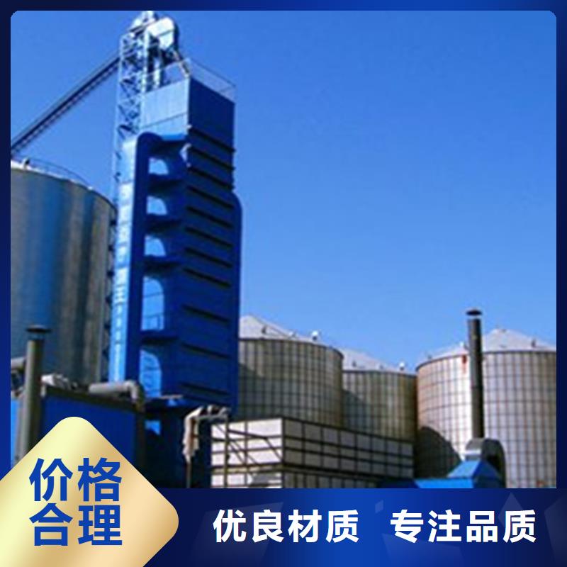 种子储存仓加工厂家