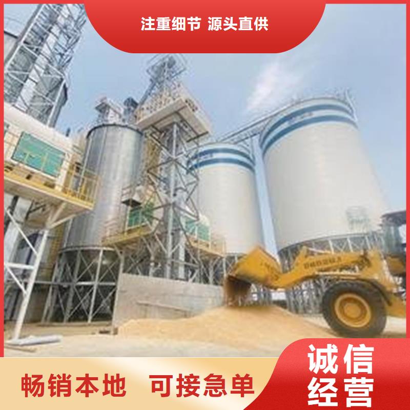 装配式粮仓粮食存储仓可在线咨询价格