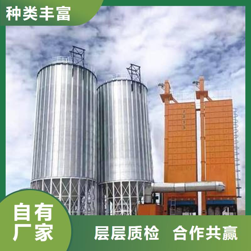 粮食装配式粮仓钢板仓现货销售厂家