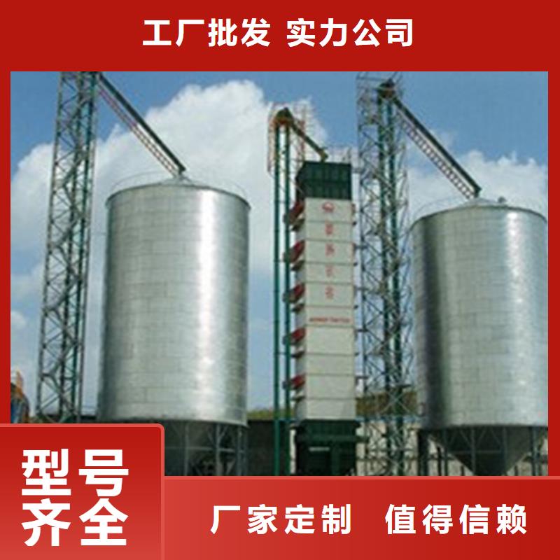 糧食鋼板庫十周年促銷