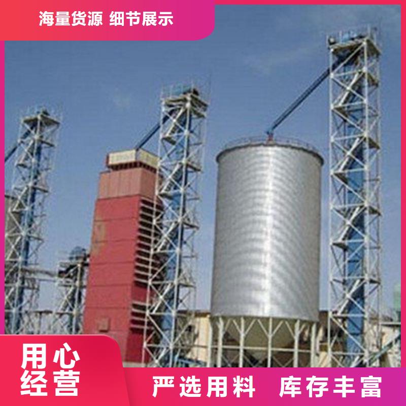 支持定制的粮食钢板仓批发商