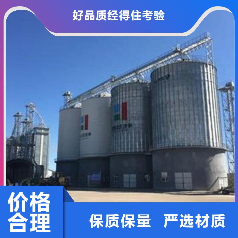 裝配式糧倉鋼板倉現貨直銷