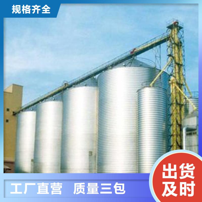 大型立式粮食筒仓-实业厂家