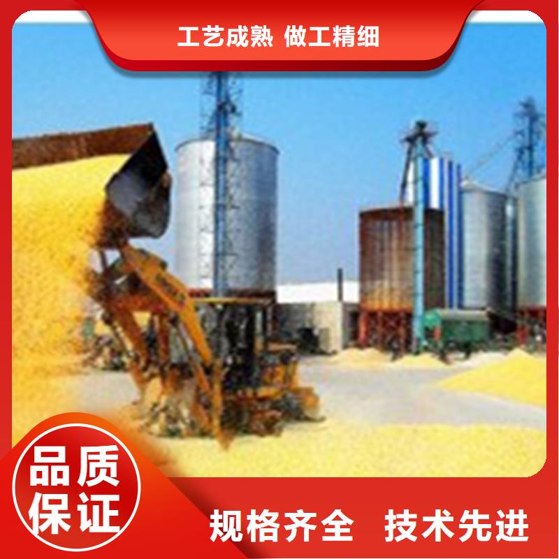價格合理的鍍鋅裝配式糧食倉供貨商