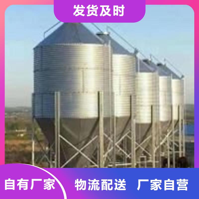资讯：装配式粮仓锥底镀锌钢板仓厂家