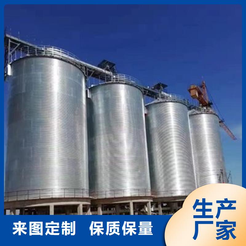 糧食儲存罐質量優質