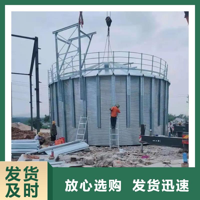 选购装配式粮仓钢板仓-现货充足有保障