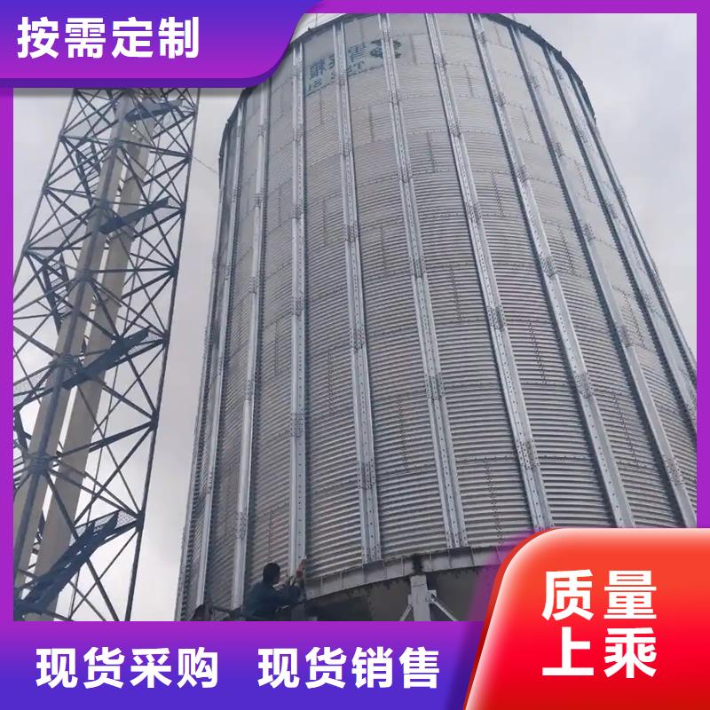 裝配式糧倉鋼板倉現貨直銷