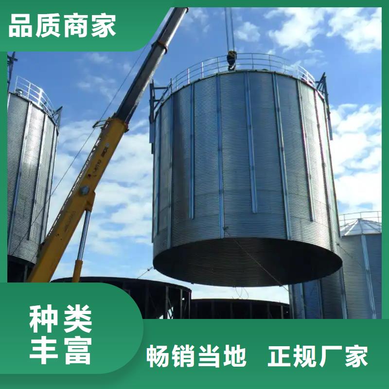 玉米装配式粮仓厂家-专心做产品