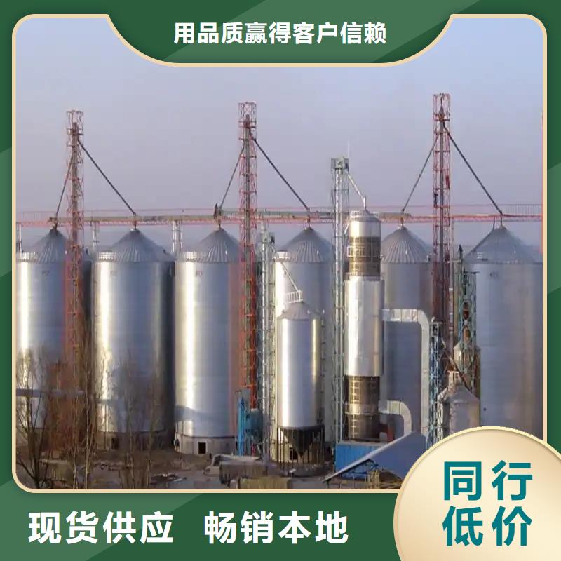 玉米立筒倉廠家-優惠