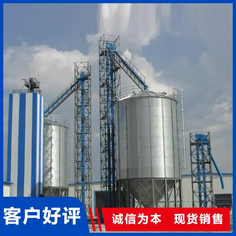大型立式糧食筒倉(cāng)源頭廠家本地報(bào)價(jià)更優(yōu)惠