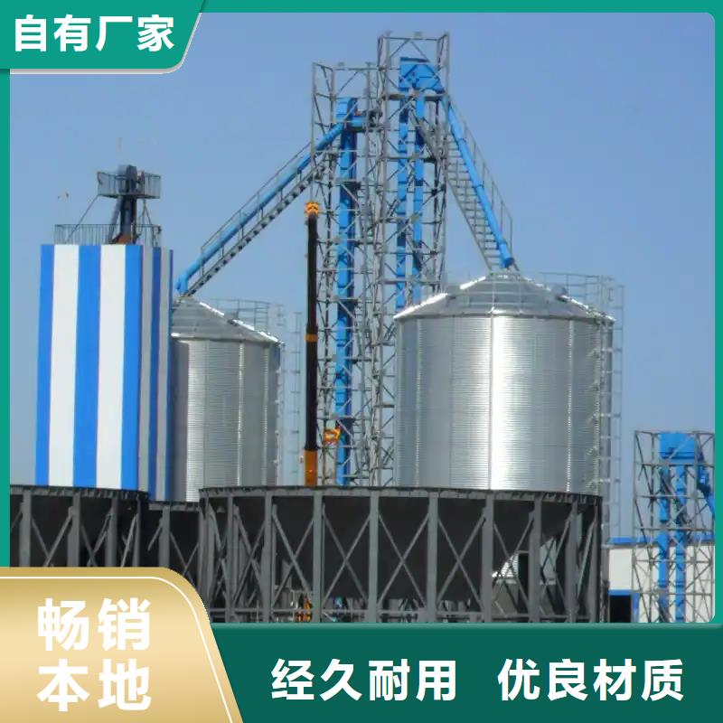 大型立式粮食储存仓厂商