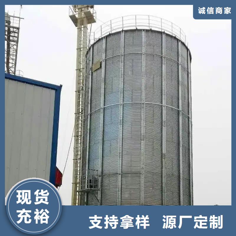 本地的小型储粮仓实体厂家