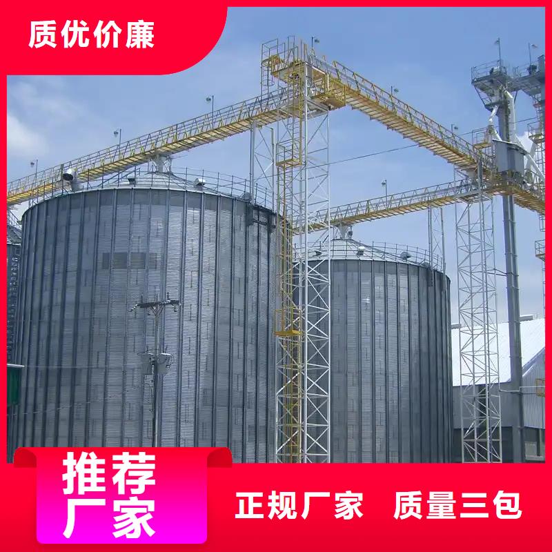 【裝配式糧食鋼板倉(cāng)】廠家