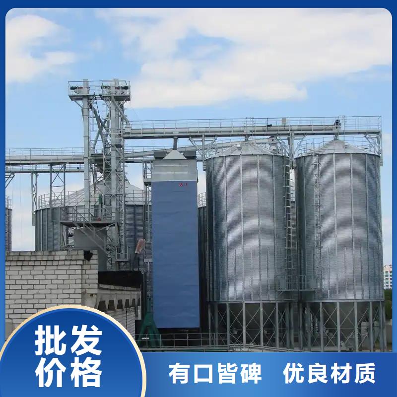 錐斗裝配式糧食鋼板倉廠家質量過硬