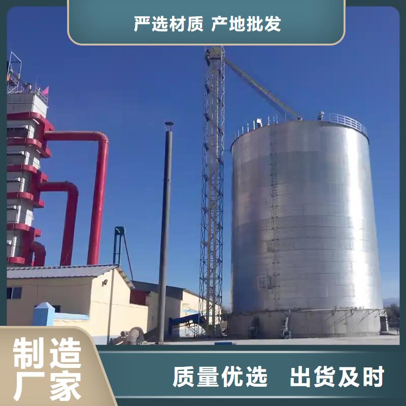 農(nóng)作物風(fēng)干倉廠家直發(fā)-價(jià)格透明