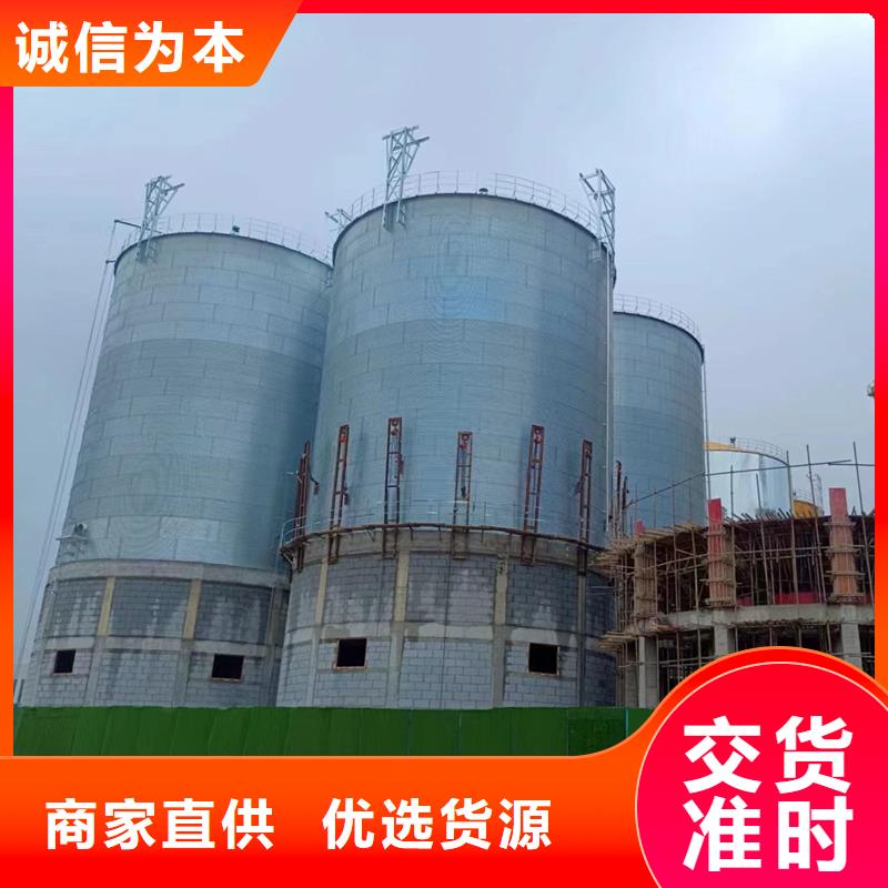 大型粮食存储设备现货现发