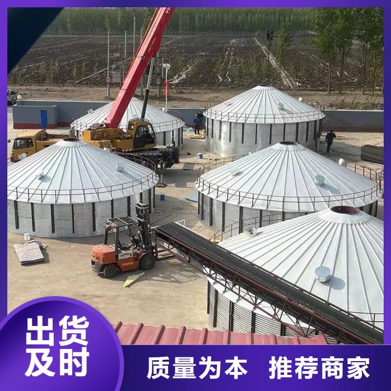 鍍鋅板糧食倉(cāng)發(fā)貨就是快