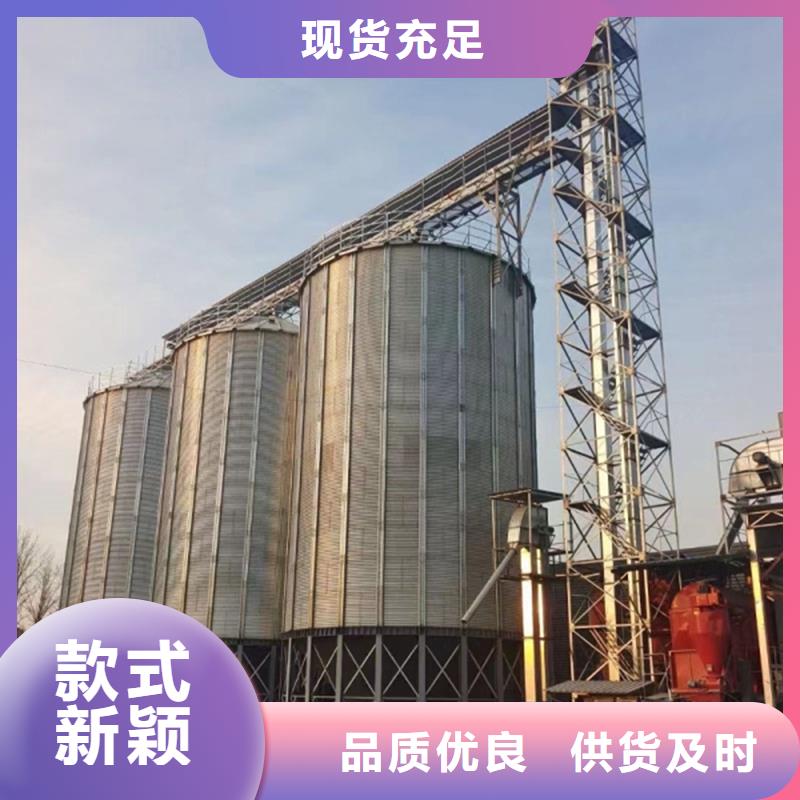 全钢锥底粮食钢板仓快速下单