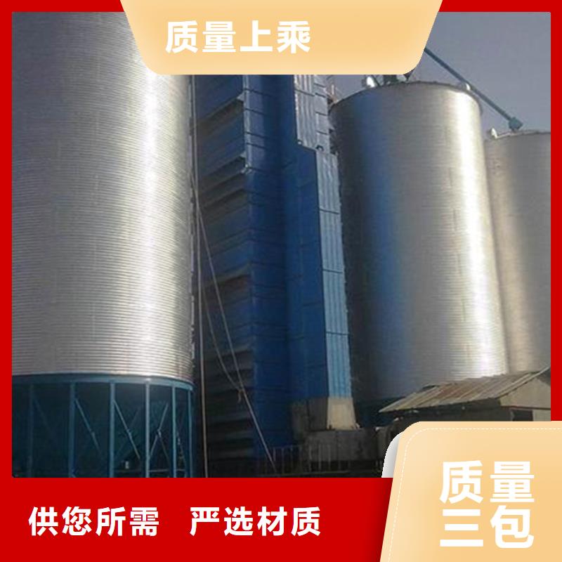 装配式粮食平底仓精选厂商