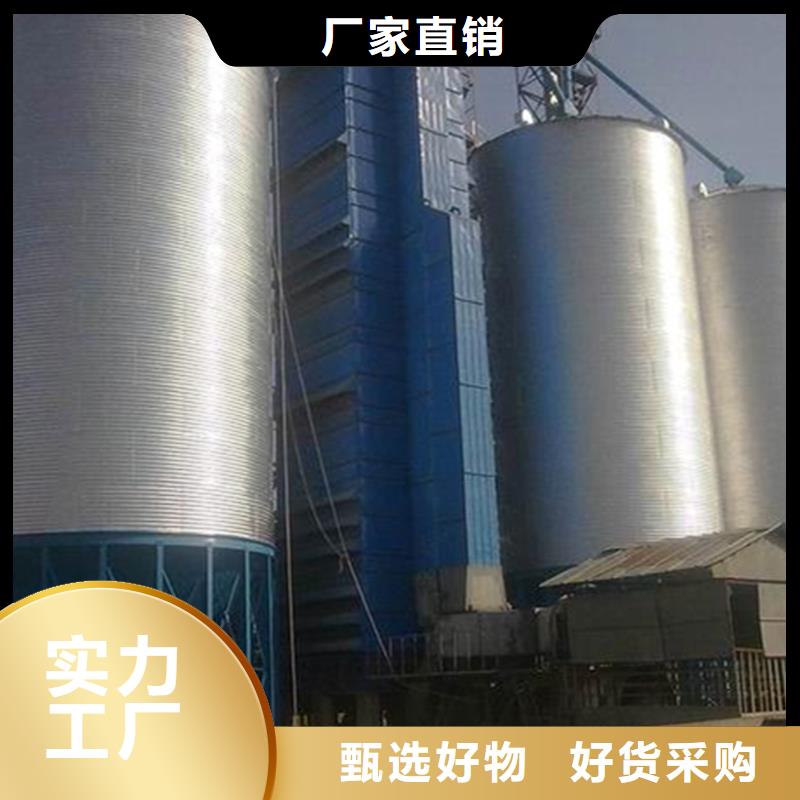 錐斗裝配式糧食鋼板倉企業-好品質