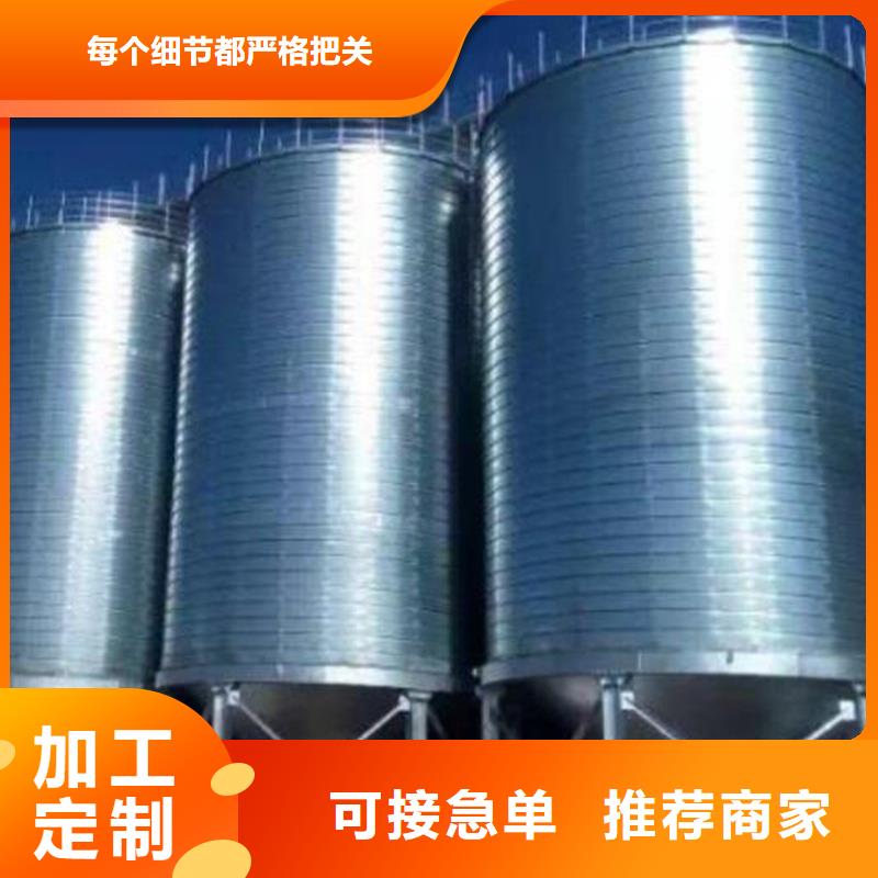 常年供應(yīng)糧食立筒倉-放心