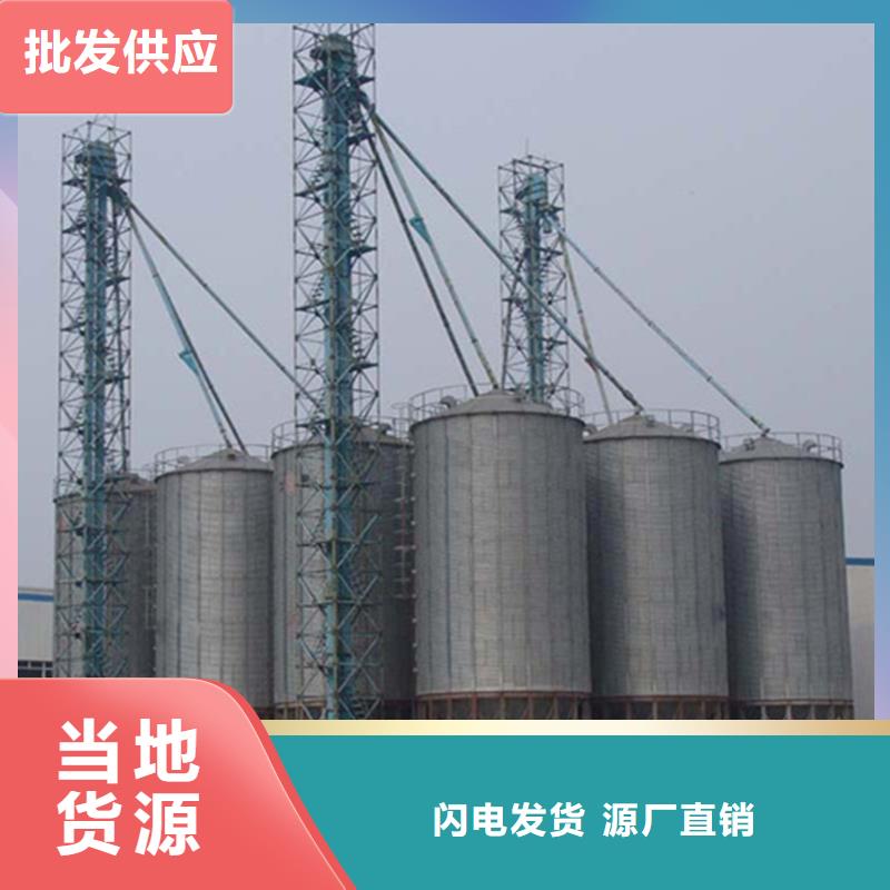 购买大型粮囤-实体厂家可定制