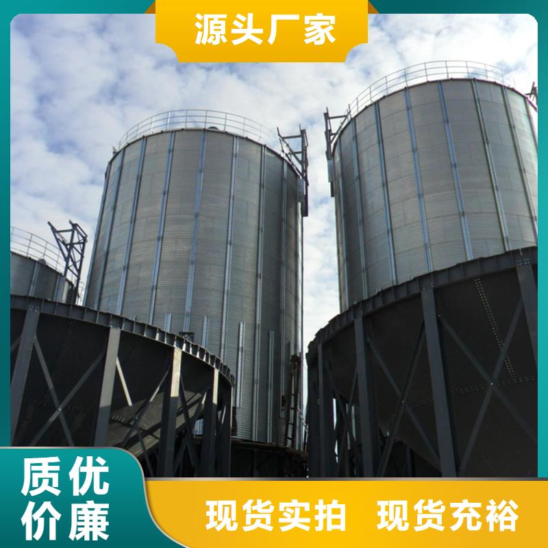 300吨玉米钢板仓-300吨玉米钢板仓售后保证