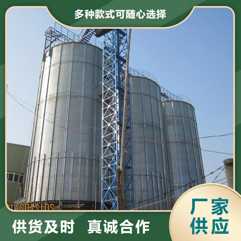 糧倉全國銷售點