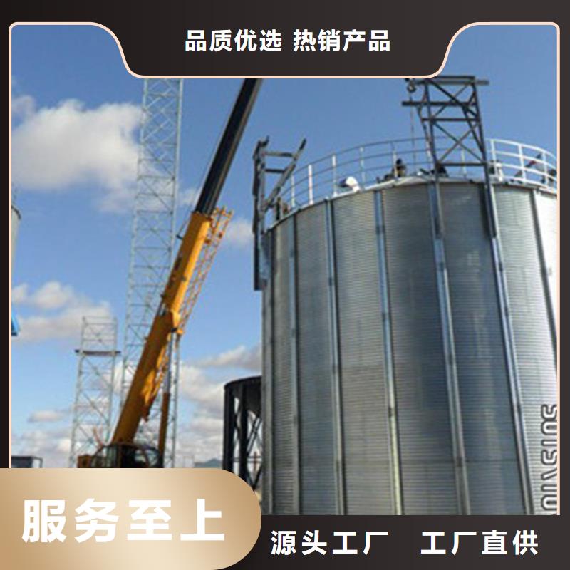 糧食儲存倉_省心省錢
