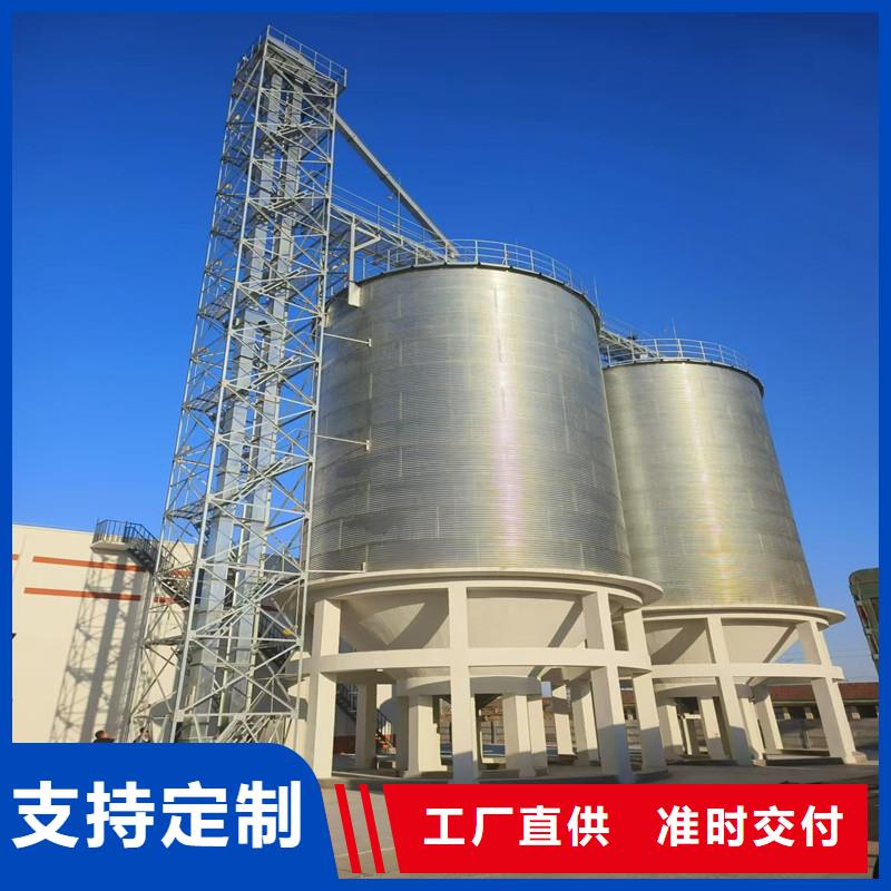 裝配式糧倉糧食筒倉現貨供應