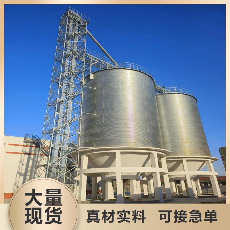 制造全钢锥底粮食钢板仓的厂家