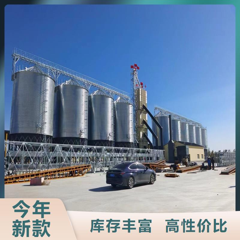 1000吨玉米镀锌粮食钢板仓24小时发货