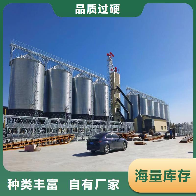 1000吨装配式粮仓粮食仓厂家优惠促销