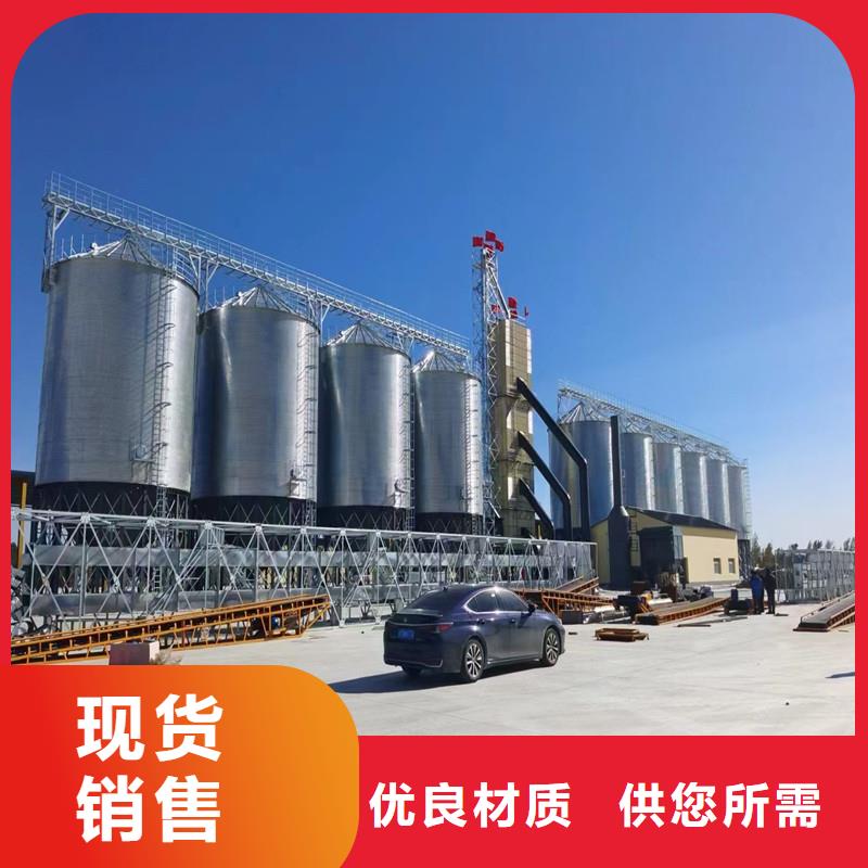 装配式粮仓粮食存储仓经济实用