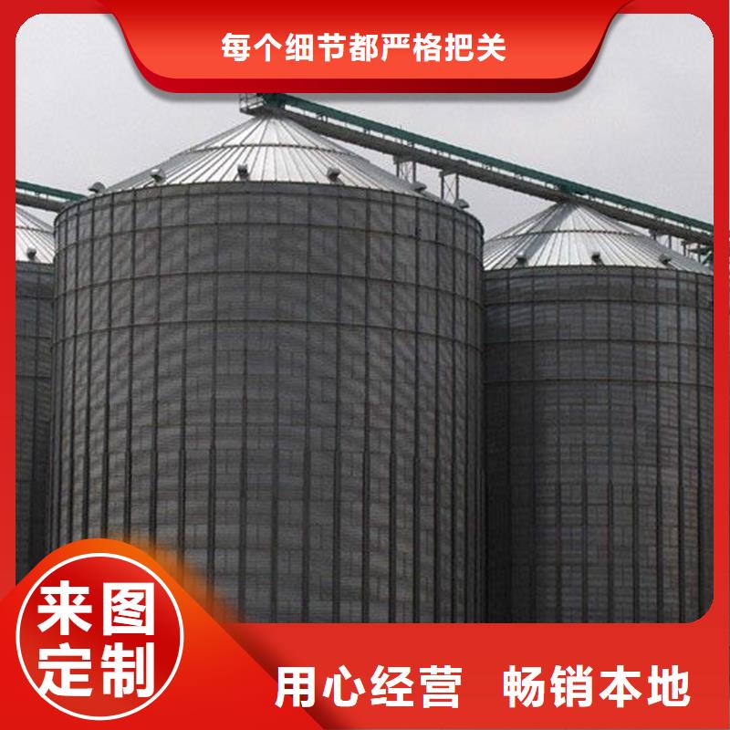 全钢锥底粮食钢板仓十周年促销