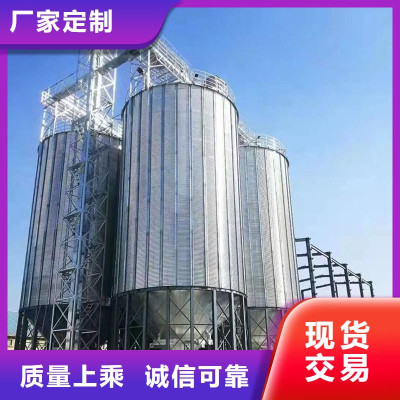 粮食仓储设施-粮食仓储设施售后保证