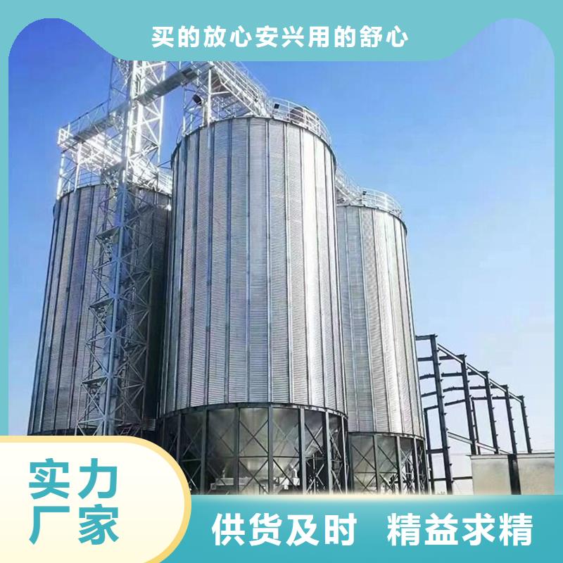 ：种子储存仓供应商