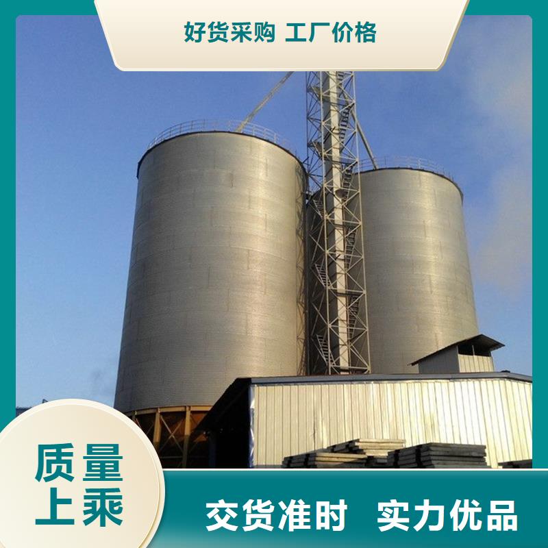 粮食钢板仓-粮食钢板仓价格实惠