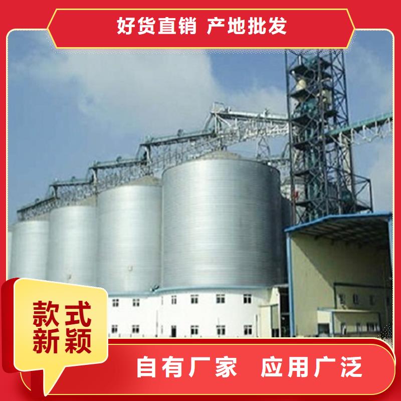 優選裝配式糧倉料倉廠家