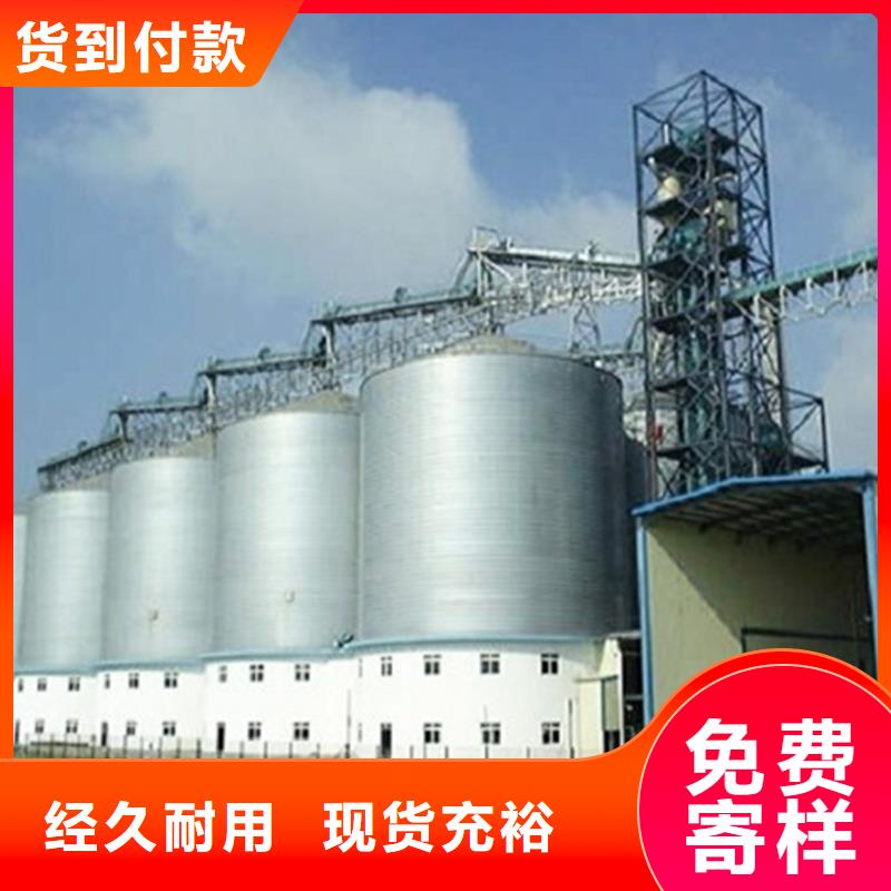 粮食储存罐价格合适