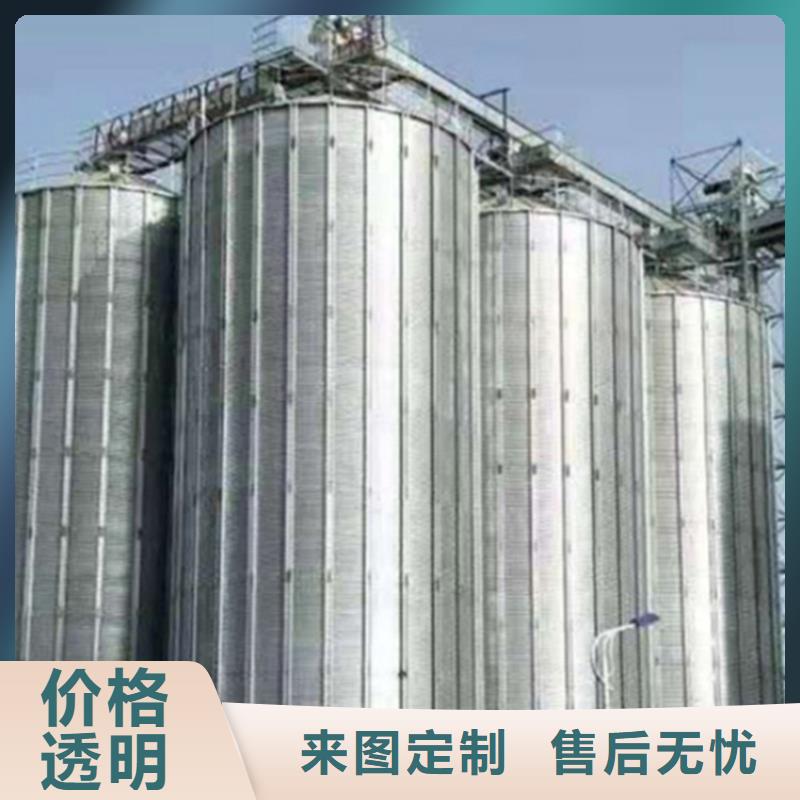 #玉米存儲鋼板倉#供應(yīng)商