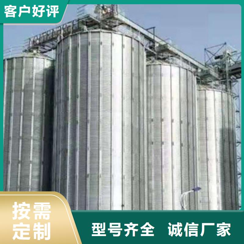 粮食储存罐、粮食储存罐生产厂家-本地商家