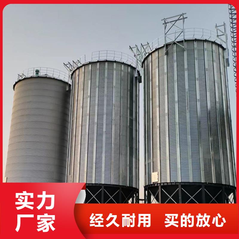 储粮用存粮仓、储粮用存粮仓厂家直销—薄利多销